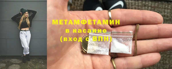 метадон Верхний Тагил