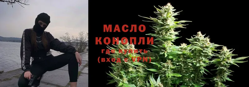 ТГК Wax  Крымск 